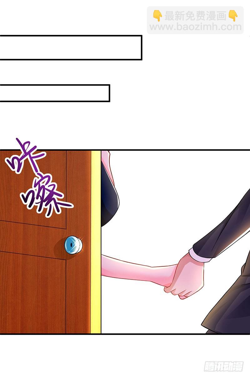 第61话 我只喜欢你这样的13