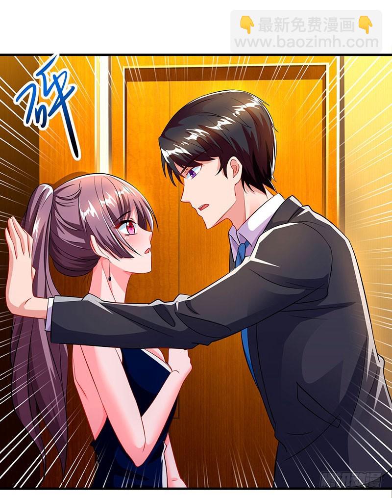 第61话 我只喜欢你这样的14