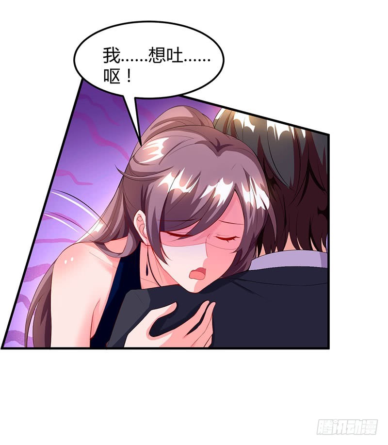 第61话 我只喜欢你这样的28