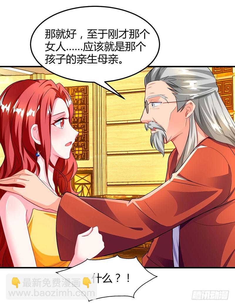 第61话 我只喜欢你这样的9