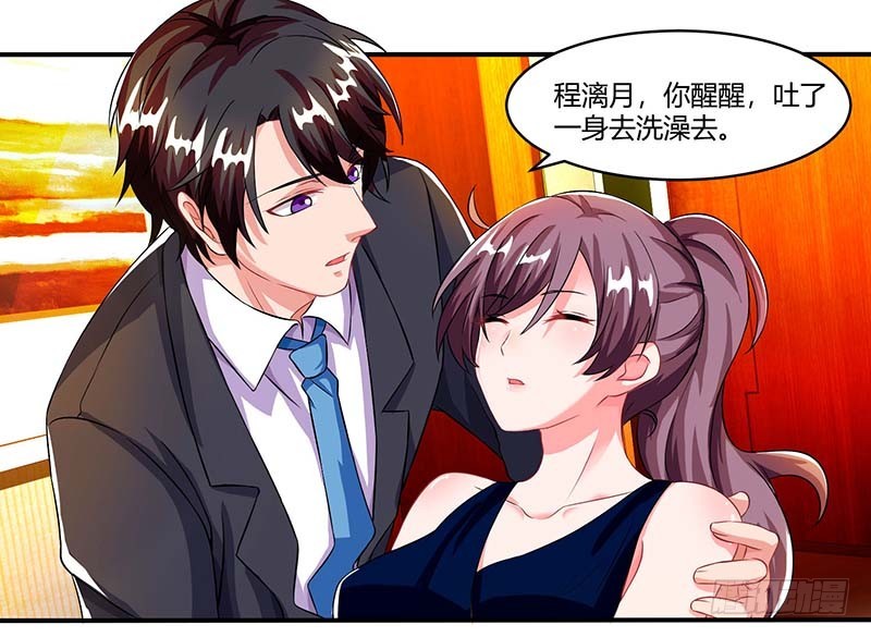 第62话 变态宫夜霄0