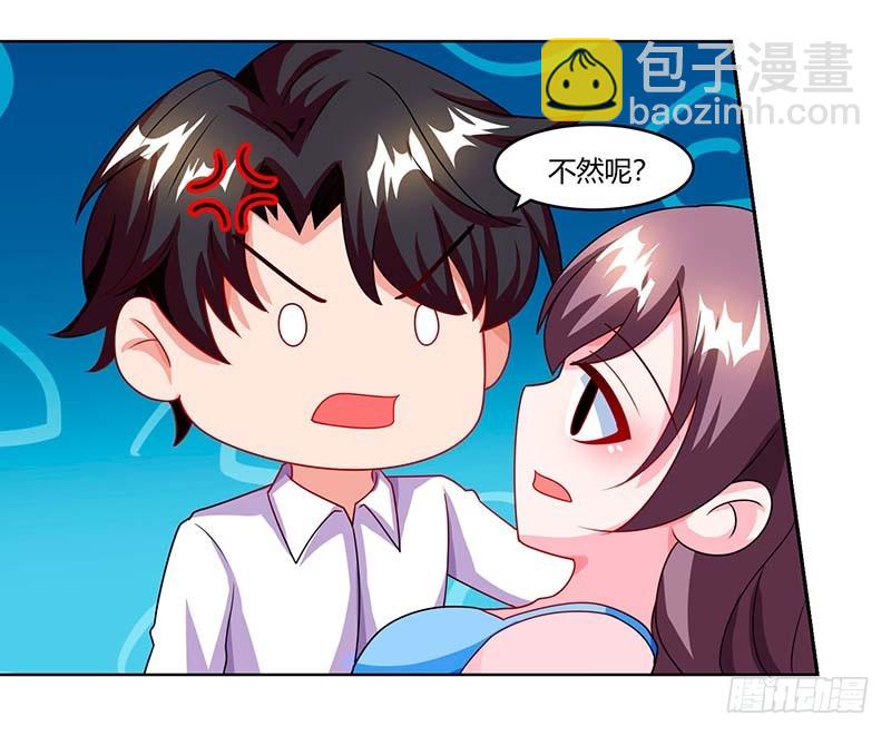 第62话 变态宫夜霄18