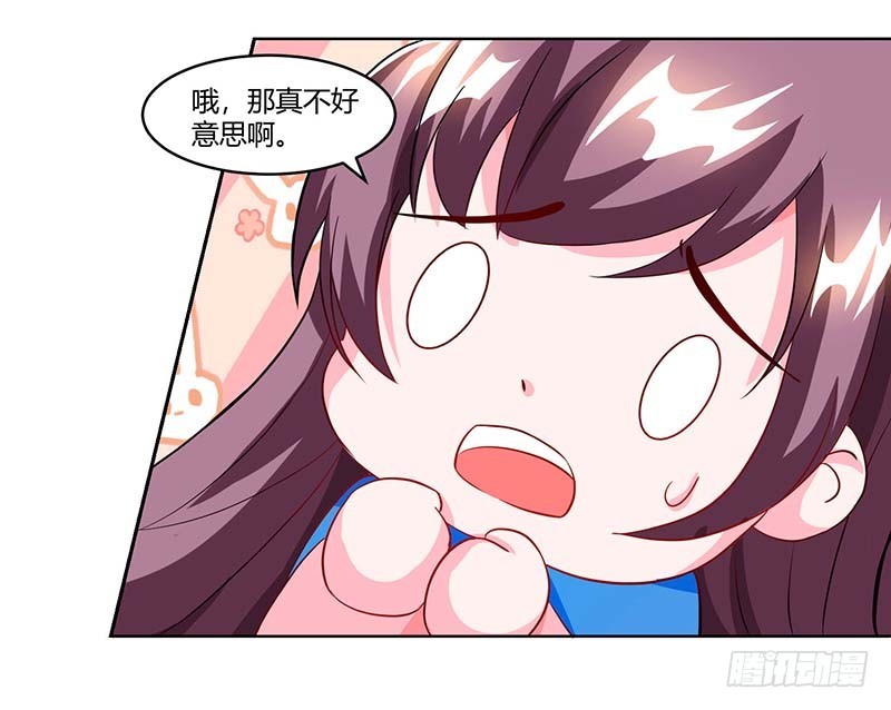 第62话 变态宫夜霄19
