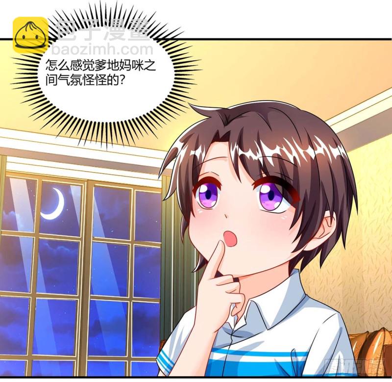 第63话 胡思乱想10