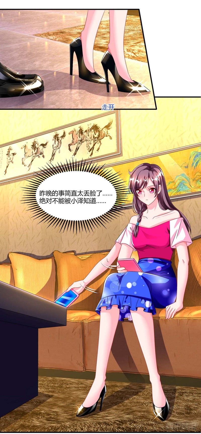 第63话 胡思乱想11