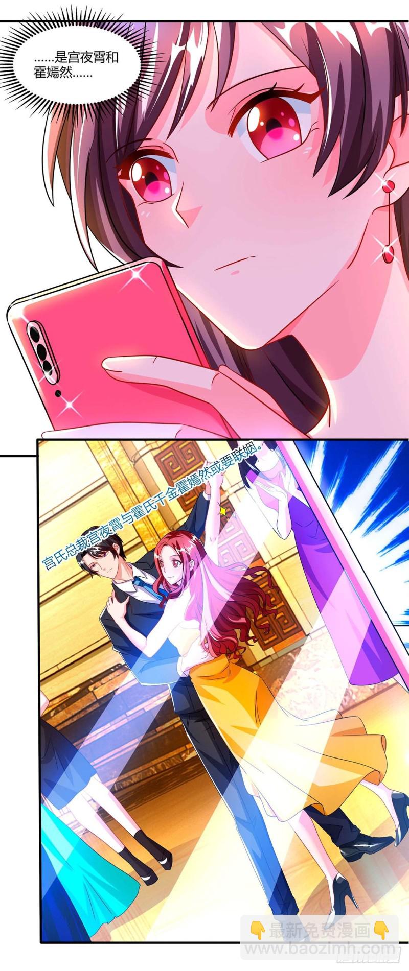 第63话 胡思乱想14