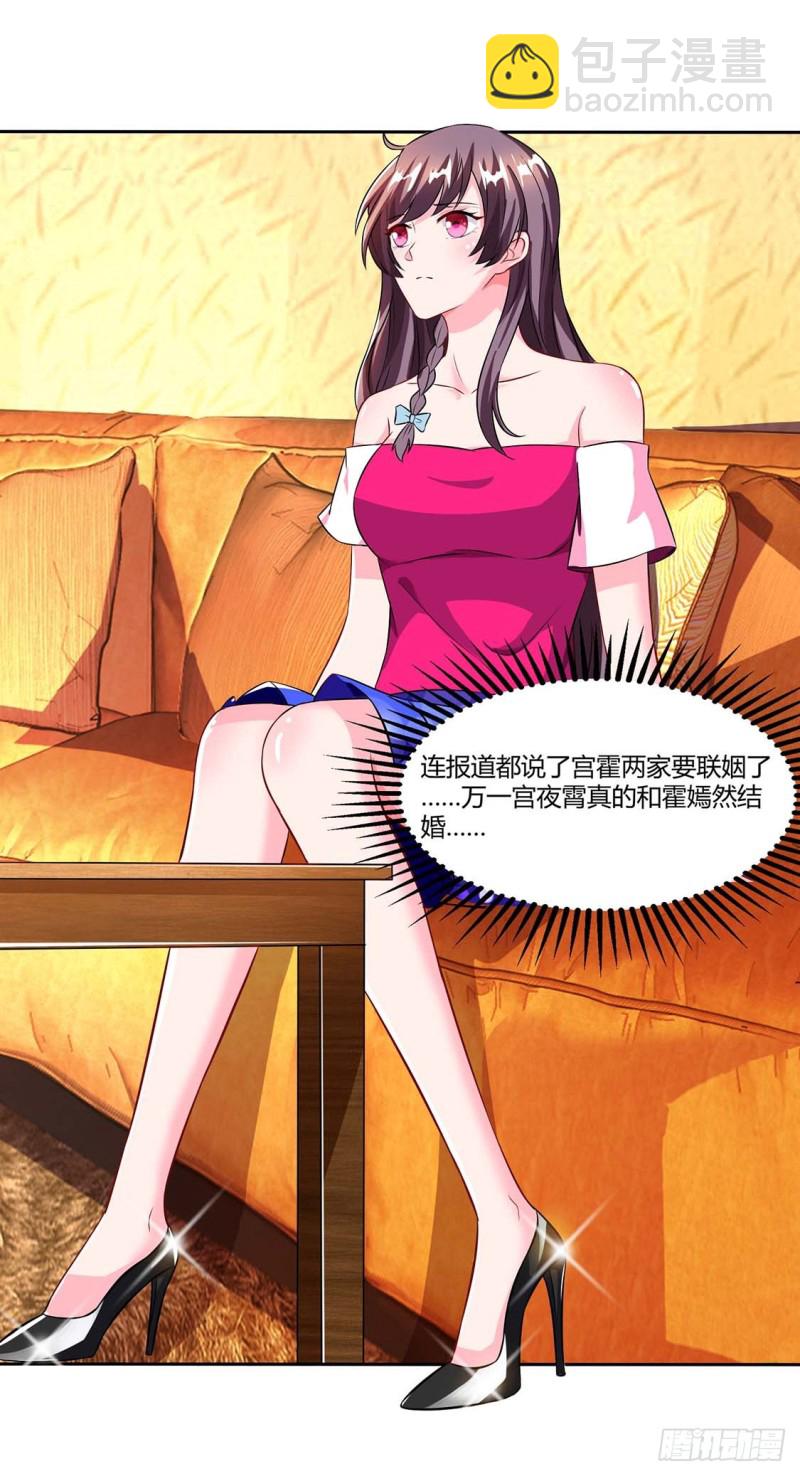 第63话 胡思乱想15