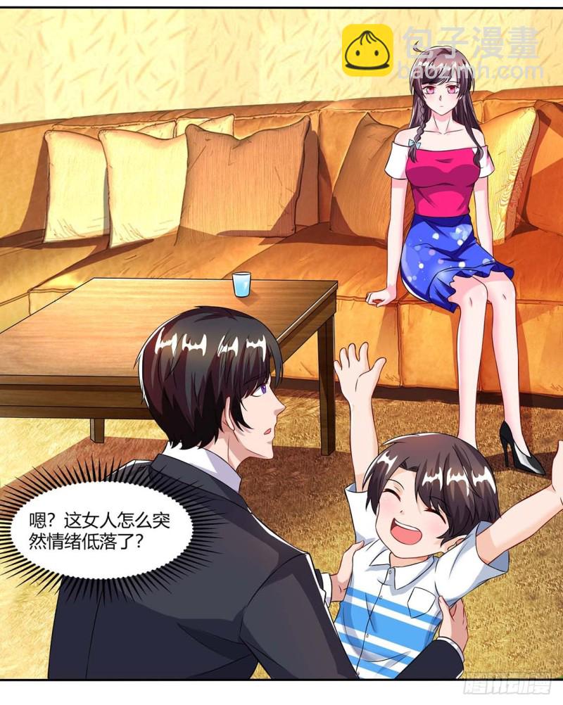 第63话 胡思乱想17