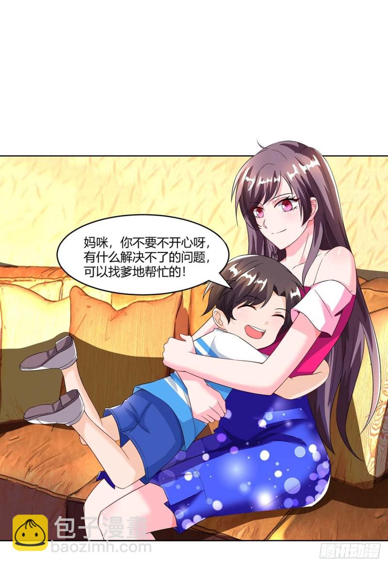 第63话 胡思乱想19