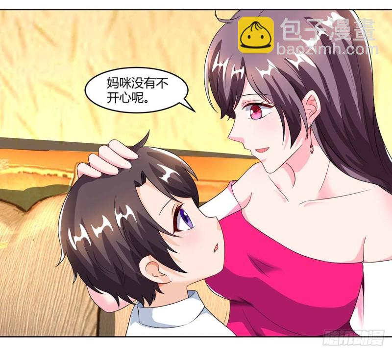 第63话 胡思乱想20