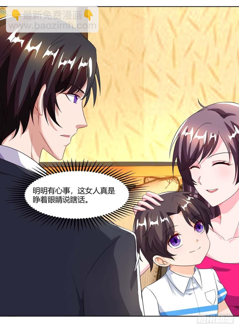 第63话 胡思乱想21