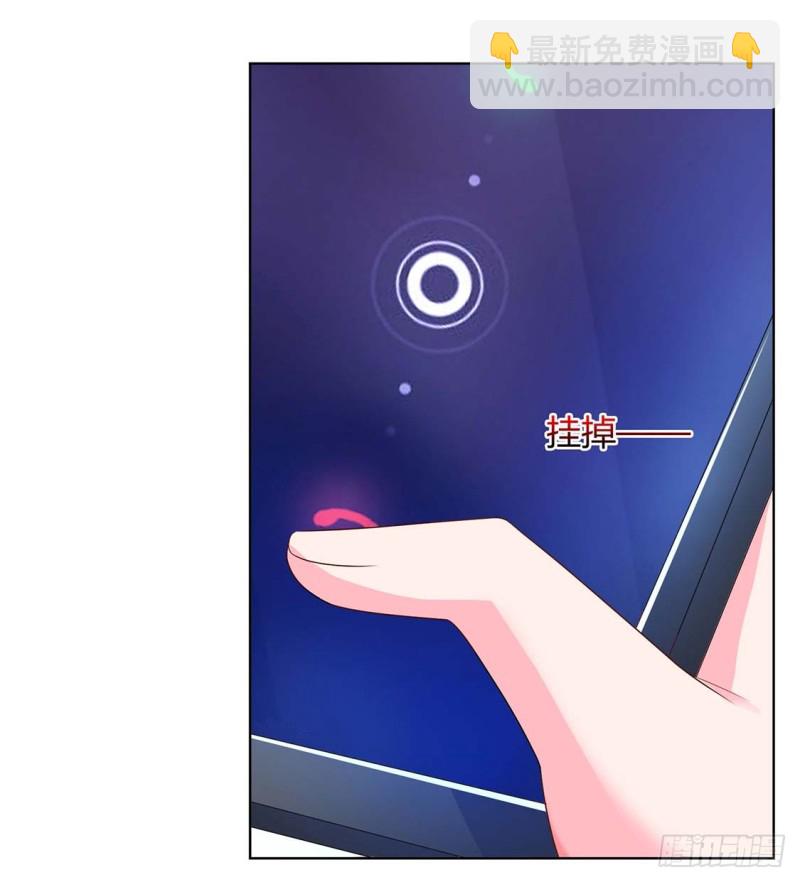 第63话 胡思乱想24