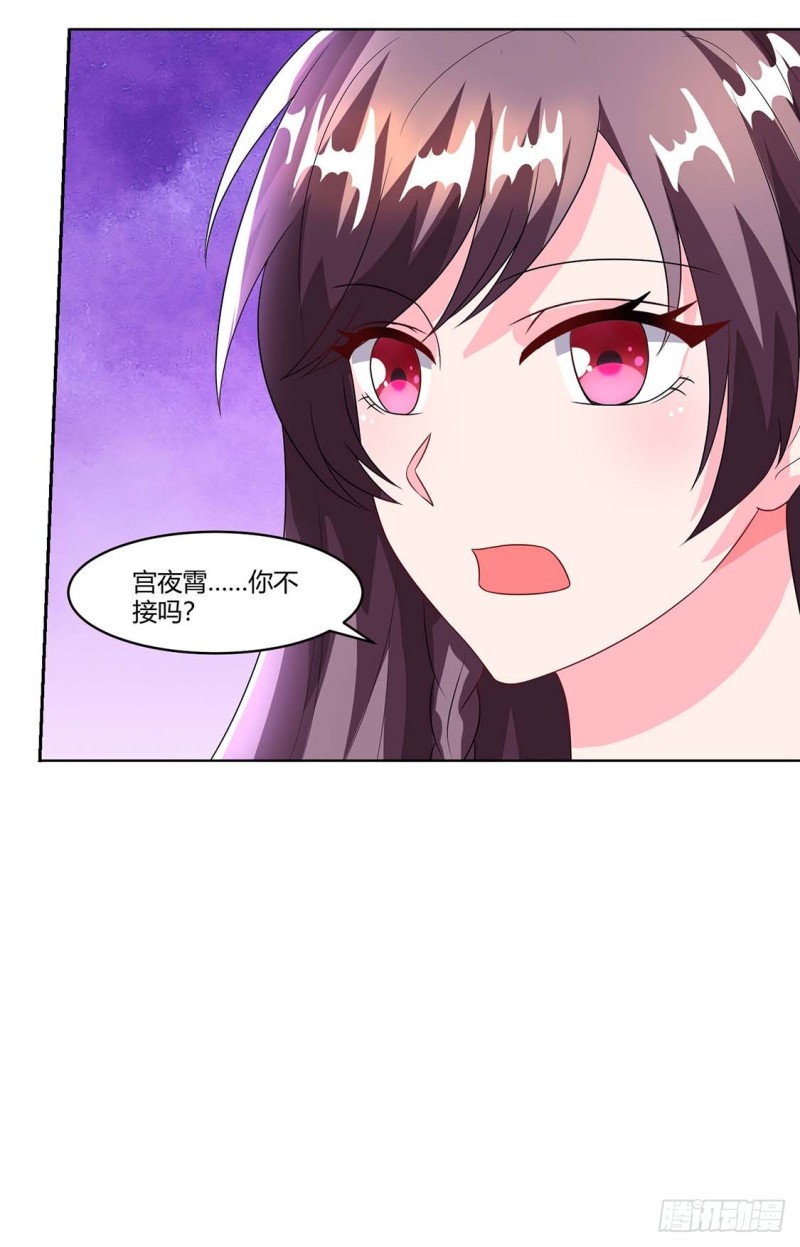 第63话 胡思乱想25