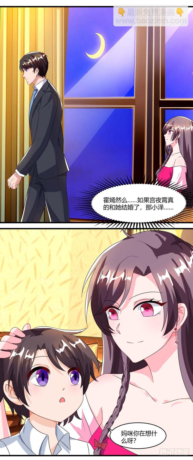 第63话 胡思乱想27