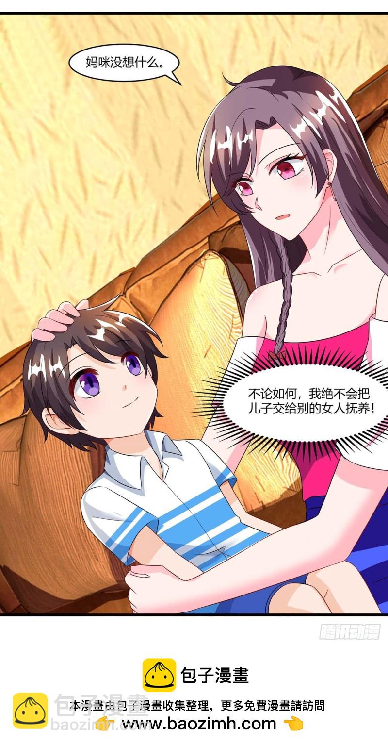 第63话 胡思乱想28