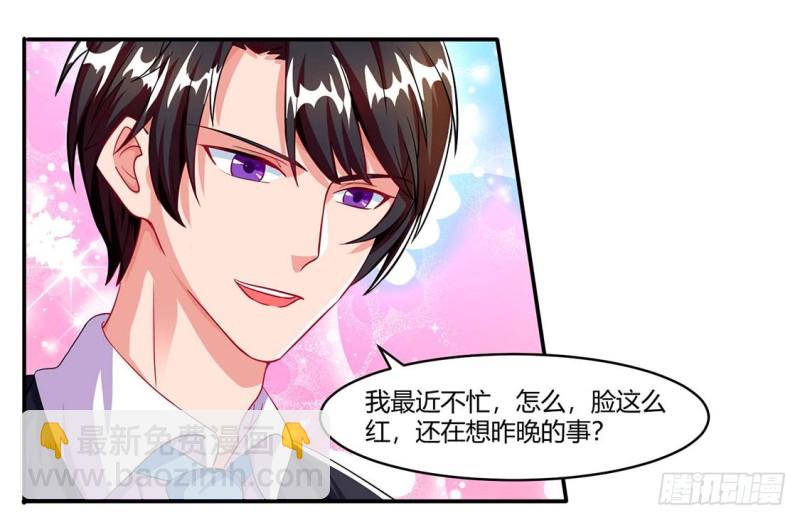 第63话 胡思乱想4