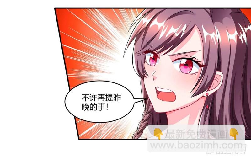 第63话 胡思乱想5