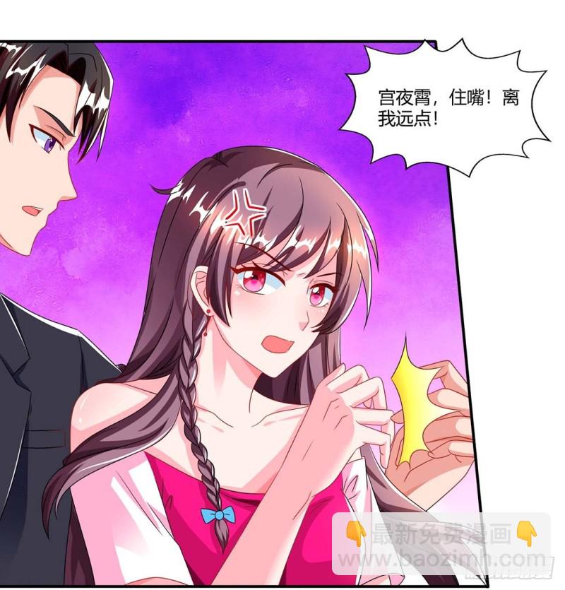 第63话 胡思乱想9