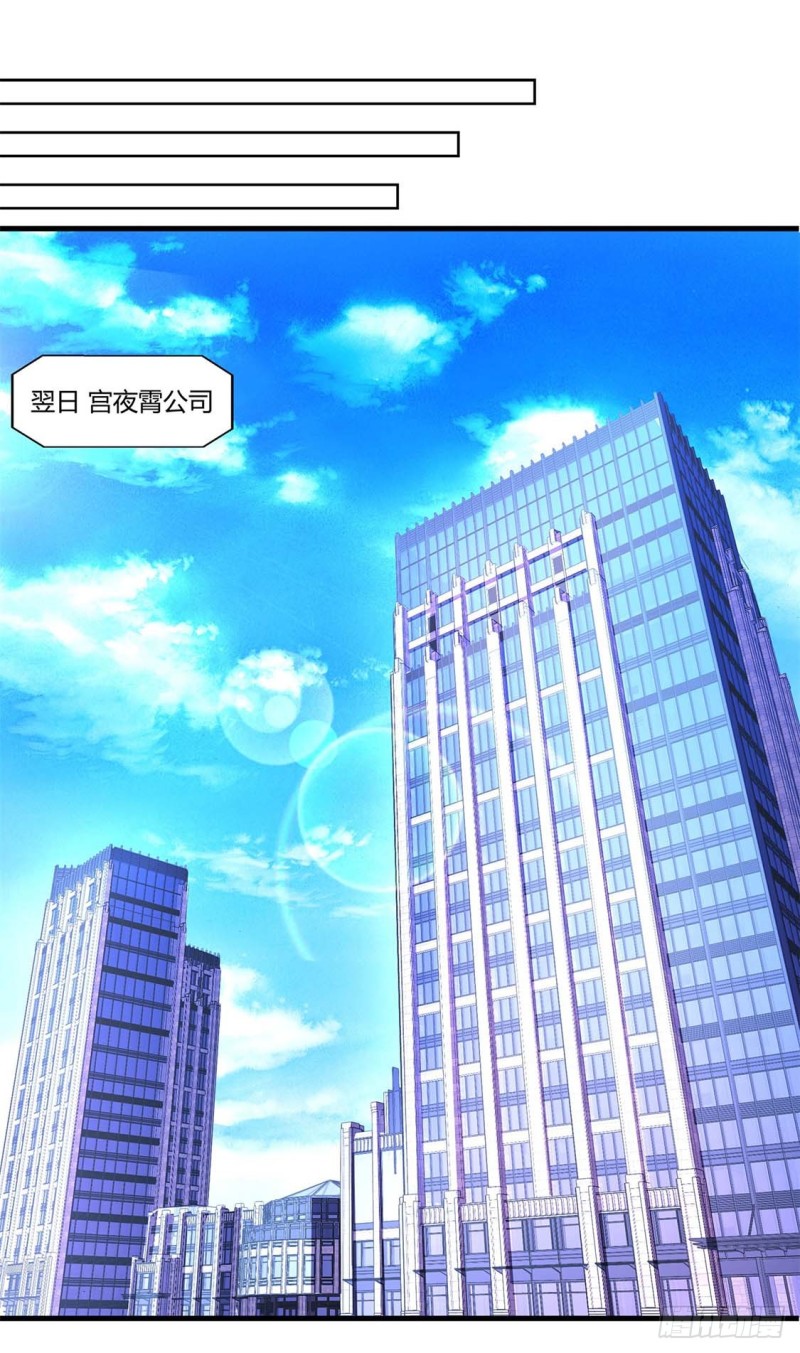 第64话 不给面子0