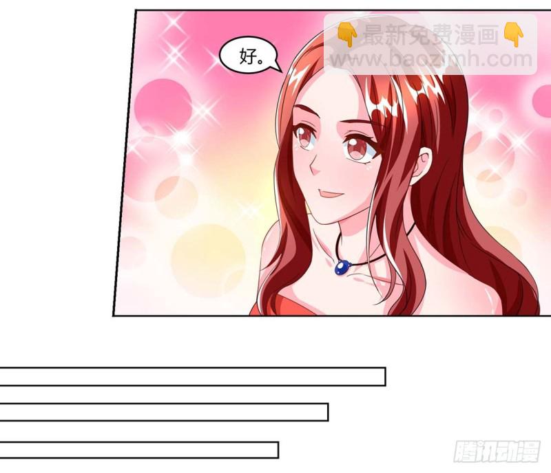 第64话 不给面子10