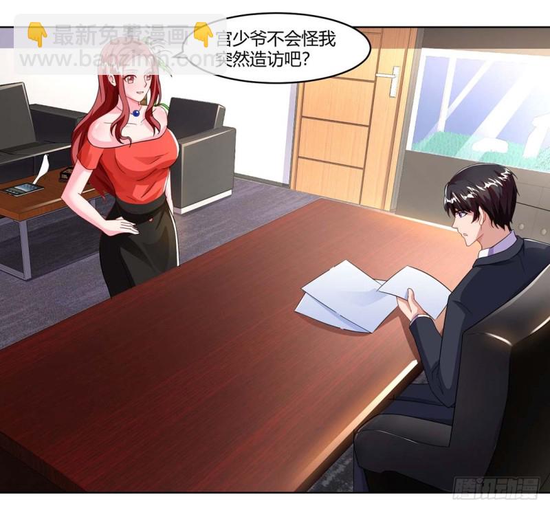 第64话 不给面子13
