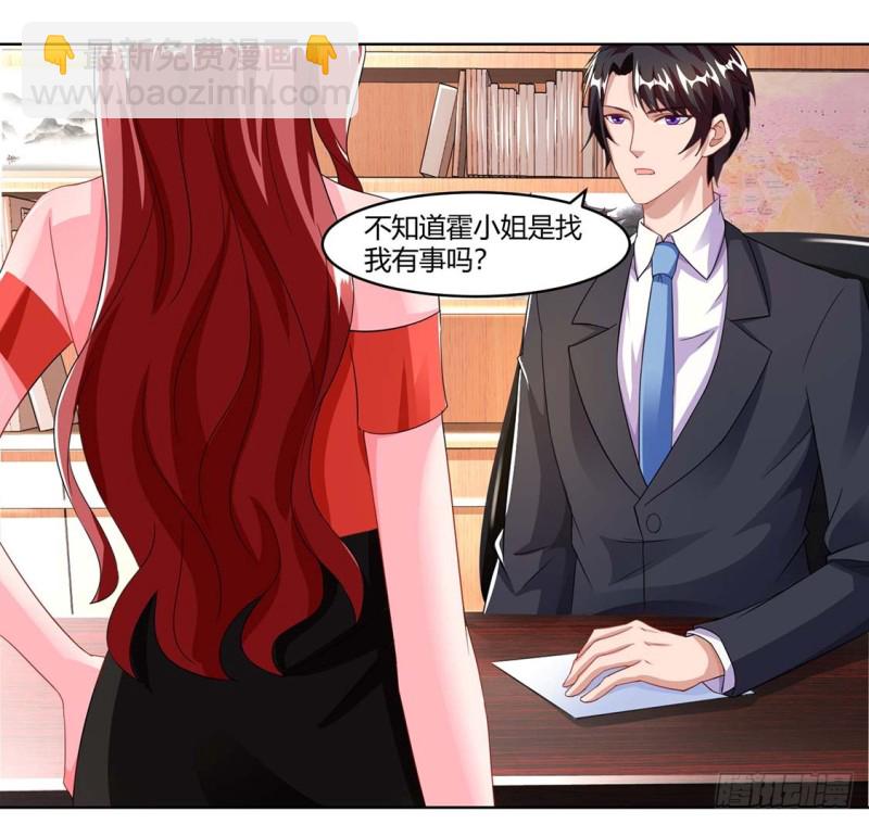 第64话 不给面子14