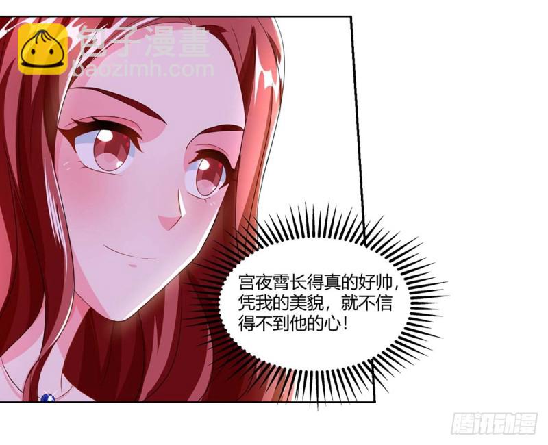 第64话 不给面子15