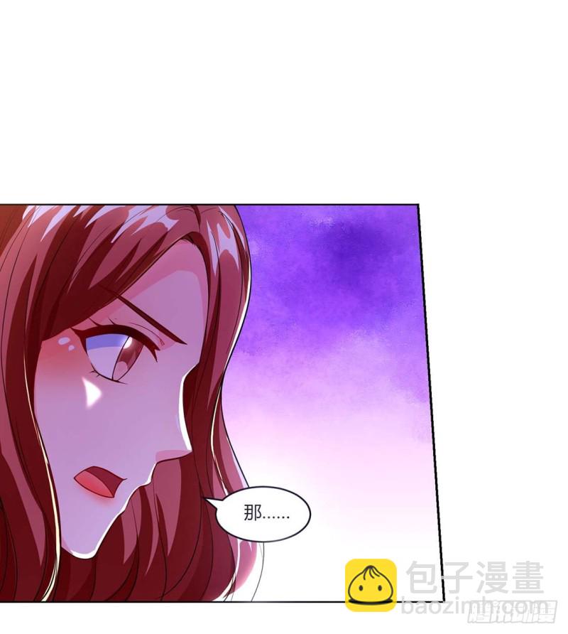 第64话 不给面子18