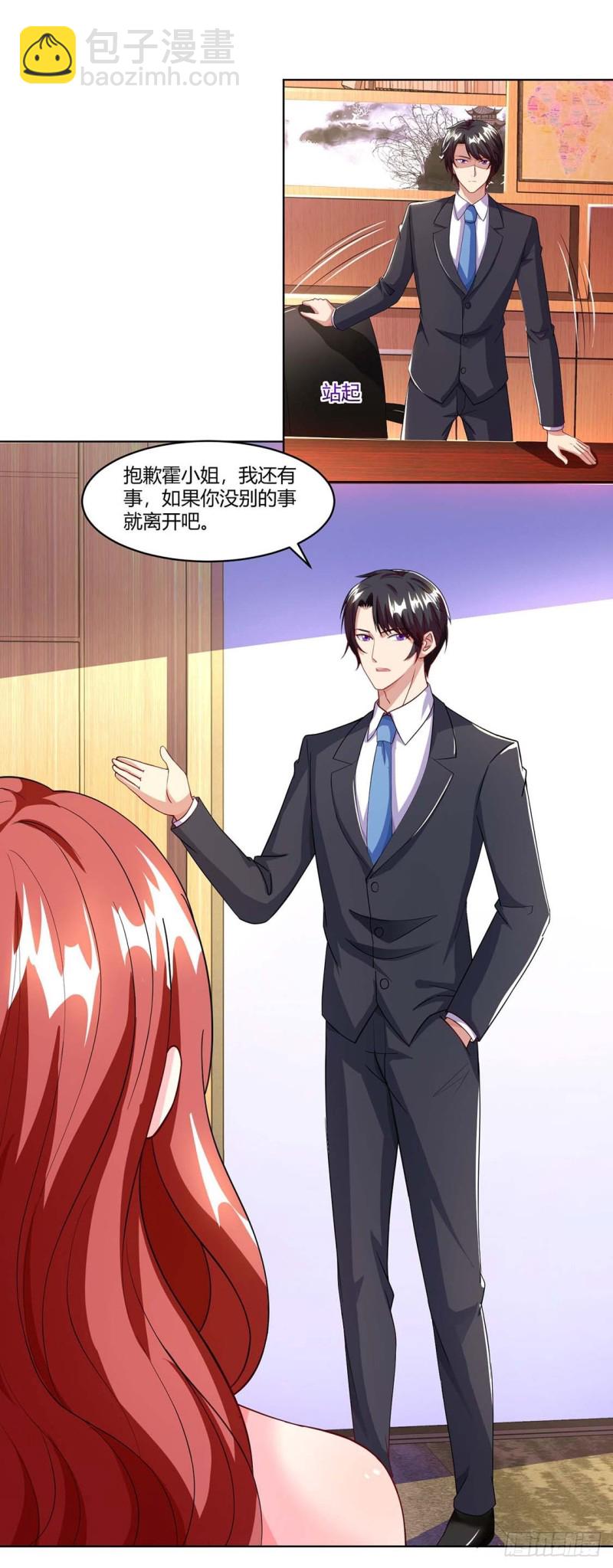 第64话 不给面子19