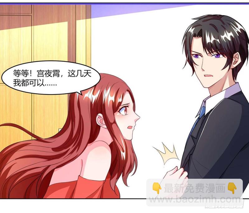 第64话 不给面子20