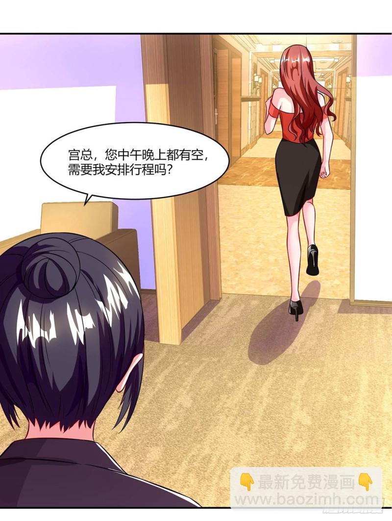 第64话 不给面子25