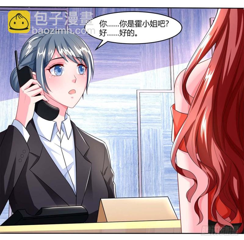 第64话 不给面子5