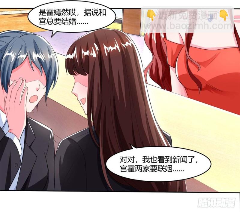 第64话 不给面子6