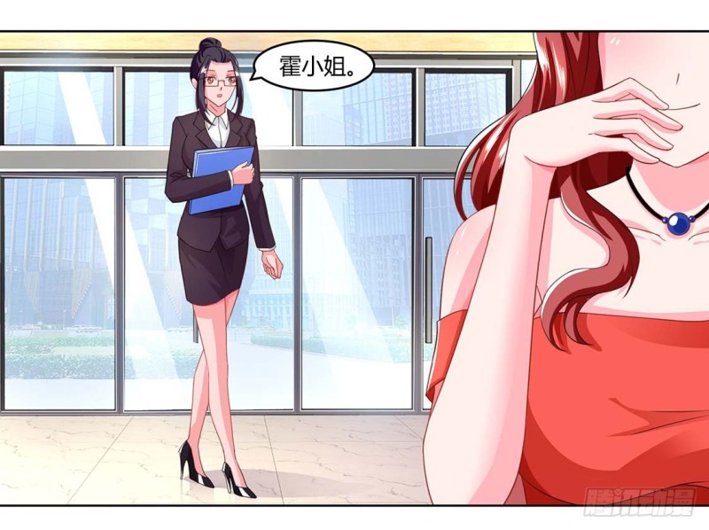 第64话 不给面子8