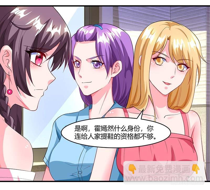 第65话 风言风语10