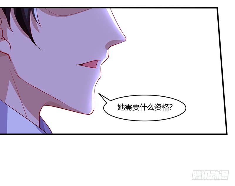 第65话 风言风语12