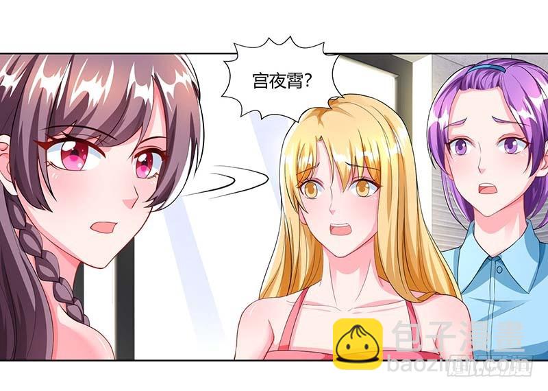 第65话 风言风语13