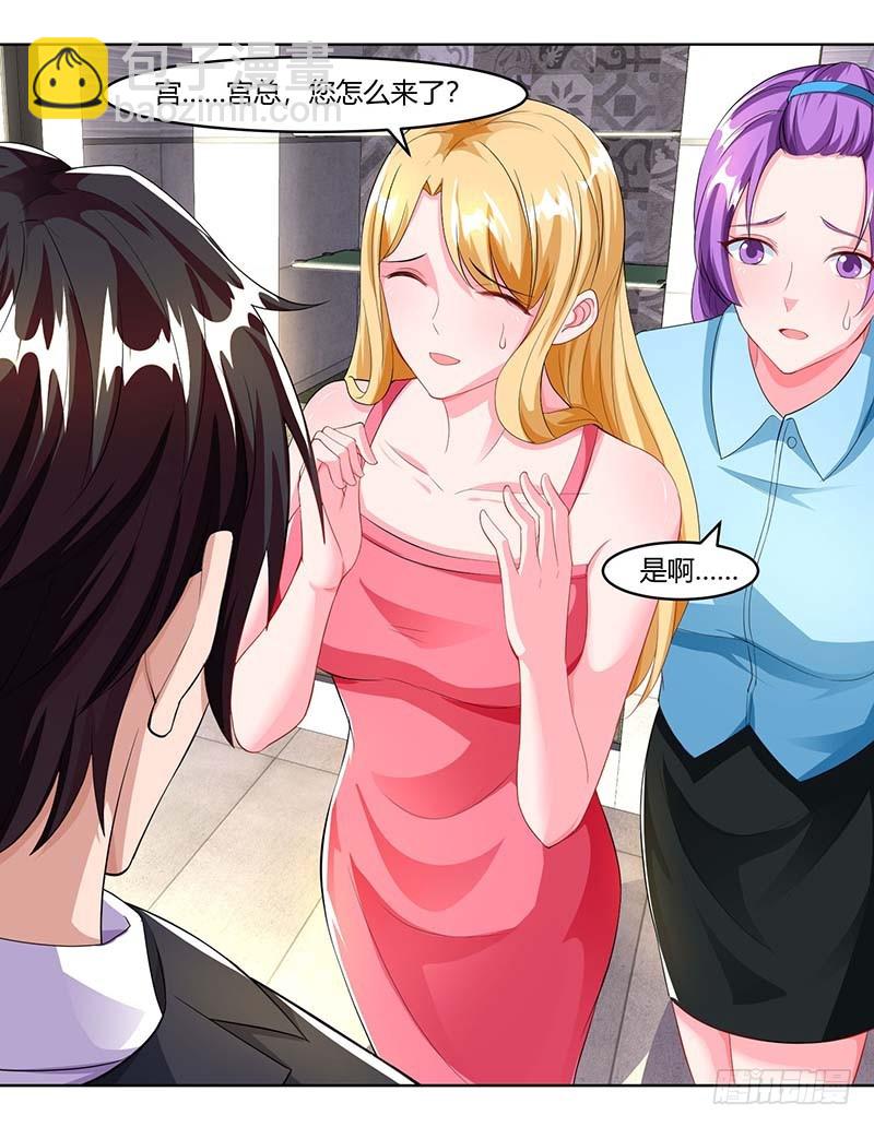 第65话 风言风语15