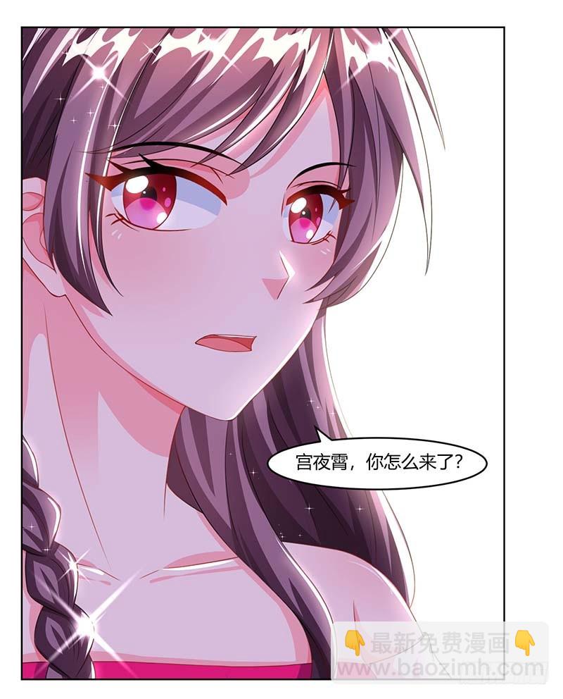 第65话 风言风语18