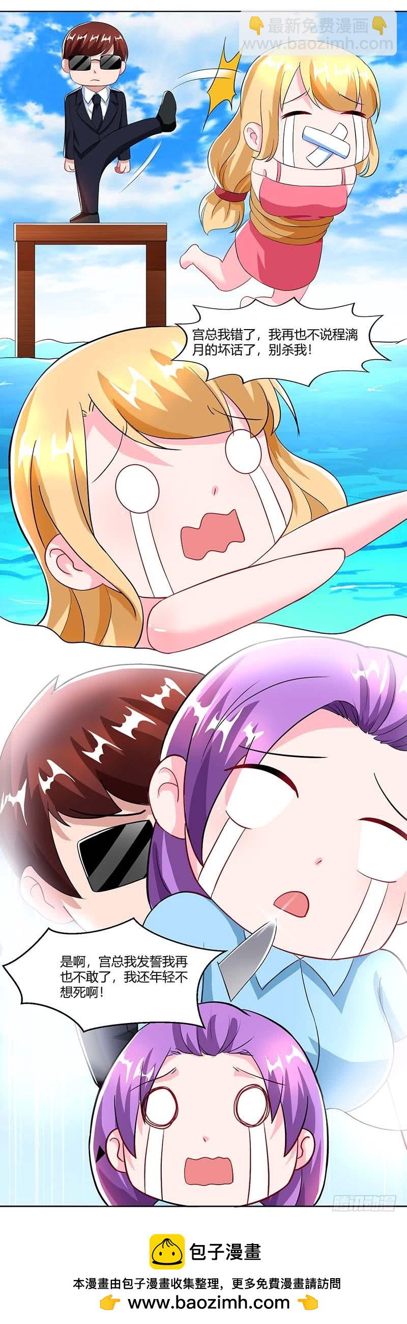 第65话 风言风语24