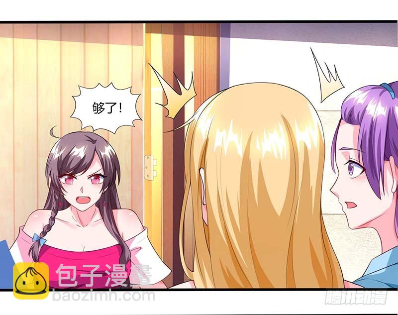 第65话 风言风语4