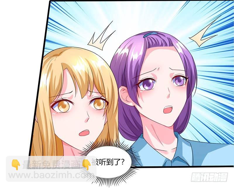 第65话 风言风语5