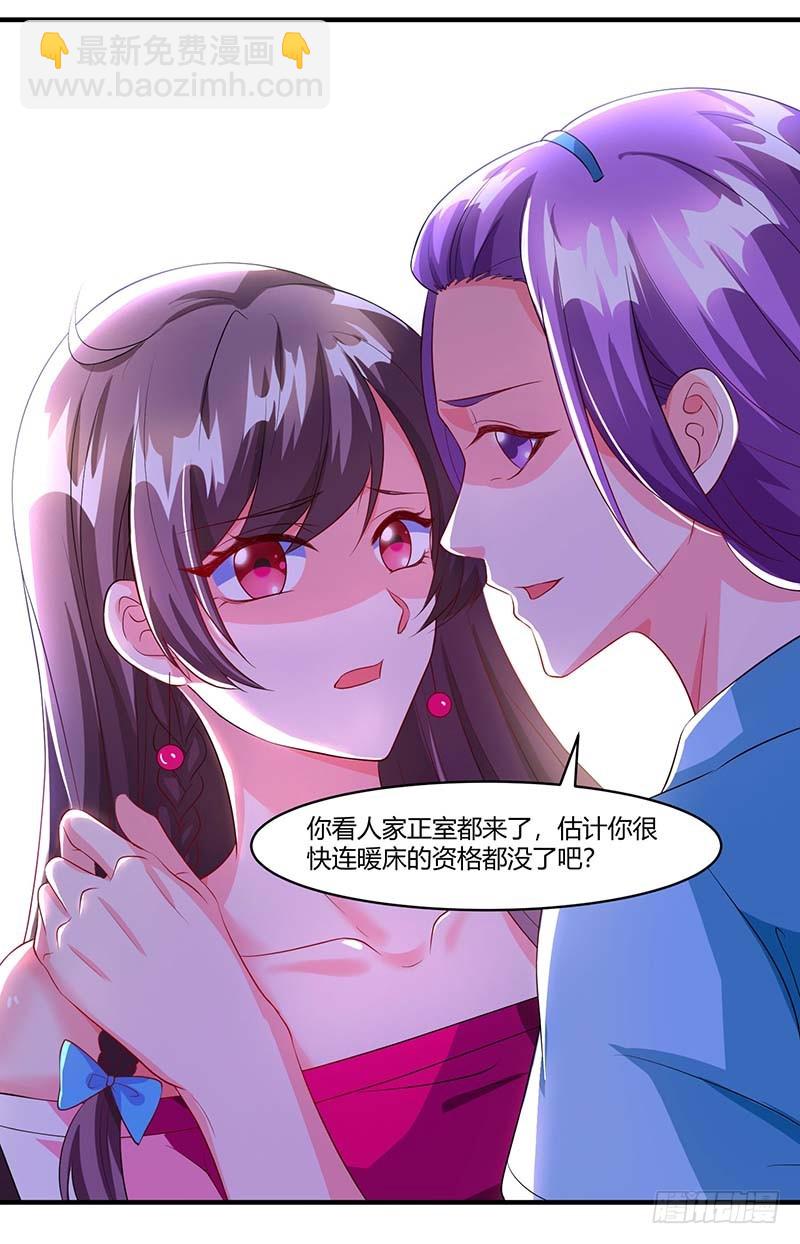 第65话 风言风语9
