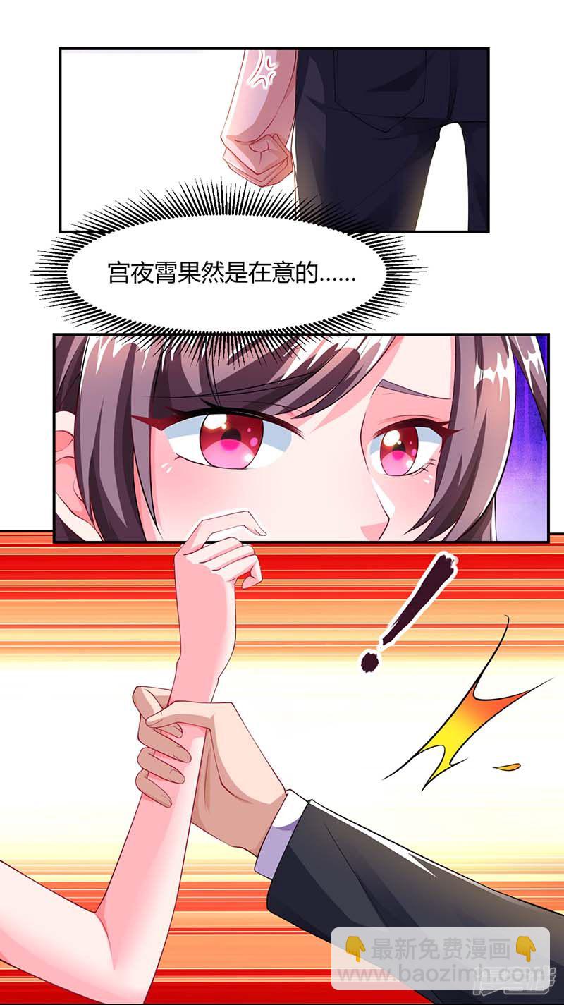 第66话 爷爷来电16