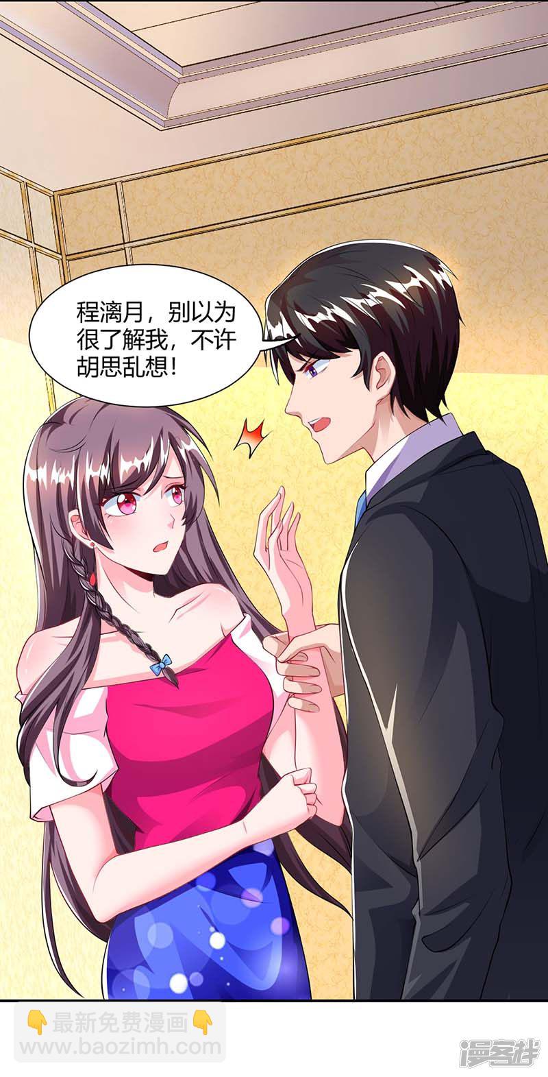 第66话 爷爷来电17