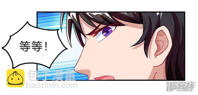 第66话 爷爷来电19