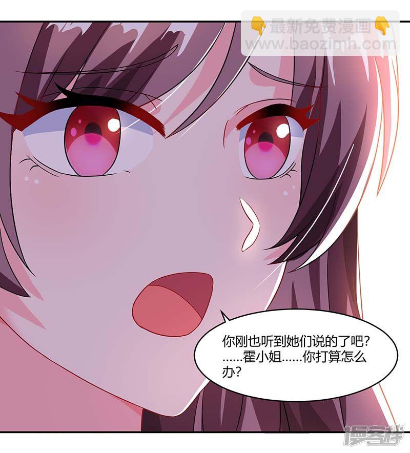 第66话 爷爷来电9