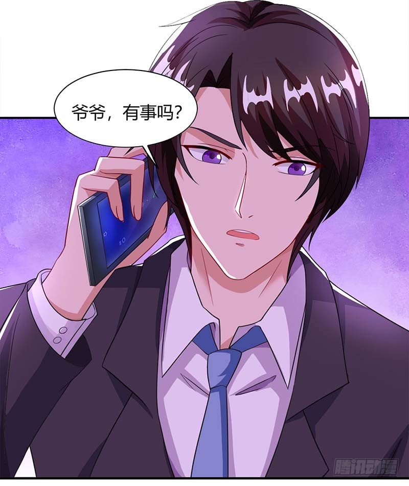 第67话 宝贝，表现不错0