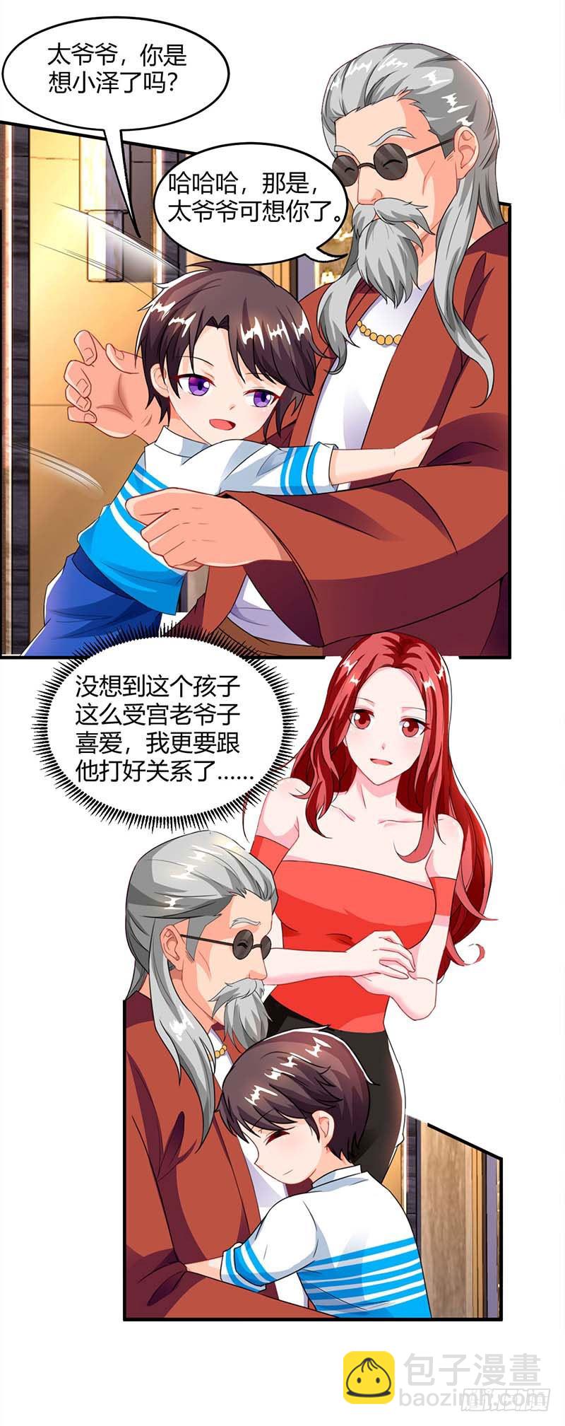第67话 宝贝，表现不错10