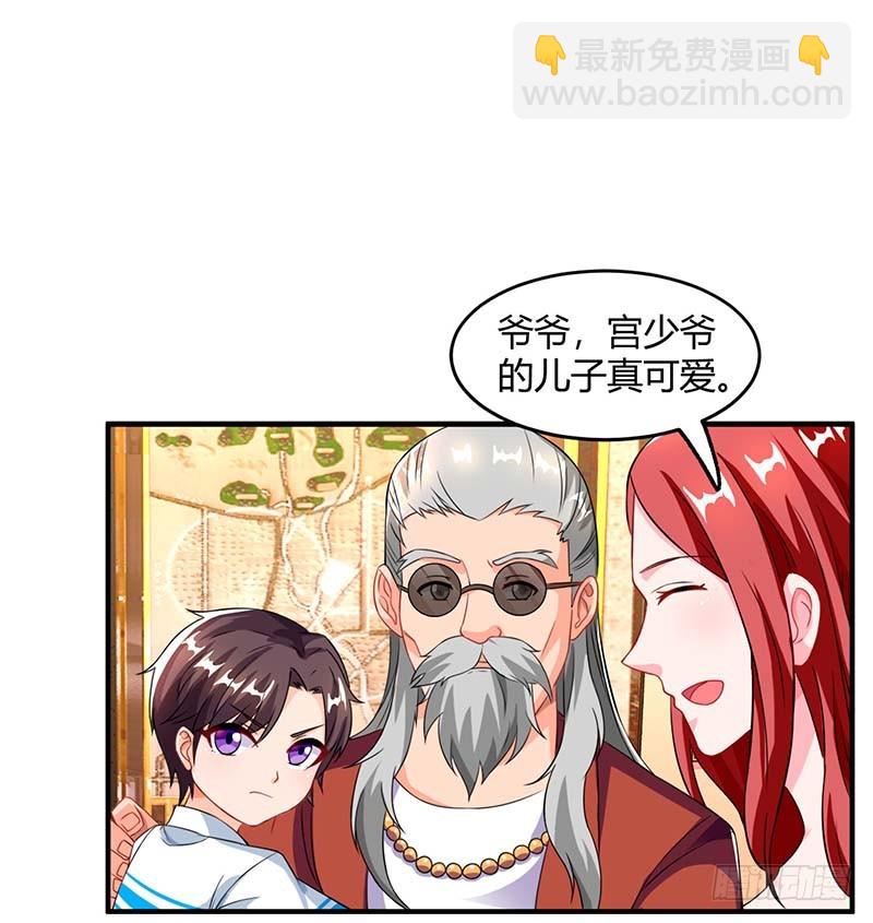 第67话 宝贝，表现不错11